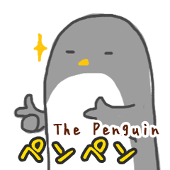 The Penguin - Penpen
