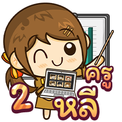 Teacher "Lhee" Teach Online