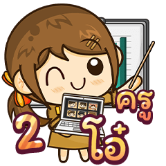 Teacher "Ao" Online Teach