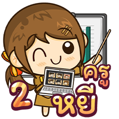 Teacher Yhee"" Teach Online