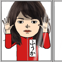 ふうかの芋ジャージ姿♀・顔被らない