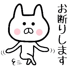 Geek Rabbit Line Stickers Line Store