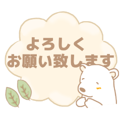 Japanese Cute white lovely bear sticker