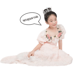 princess yunajung