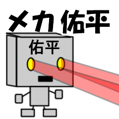 mekaname23099