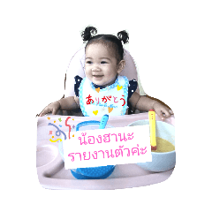 HANA_20200518193939