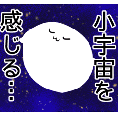 顔文字おもちのシュールな日常 Line スタンプ Line Store 顔文字おもちのシュールな日常 Line スタンプ Line Store