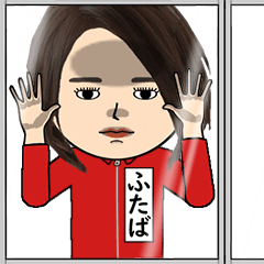 ふたばの芋ジャージ姿♀・顔被らない