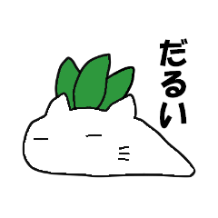 Cat turnip