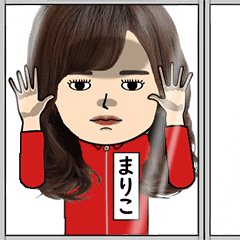 まりこの芋ジャージ姿♀・顔被らない