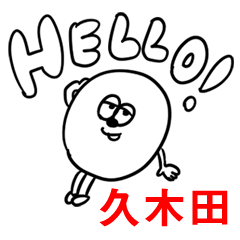 H.Yuru KUKITA no.5912