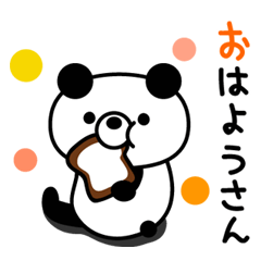 Kupan Panda from Kansai