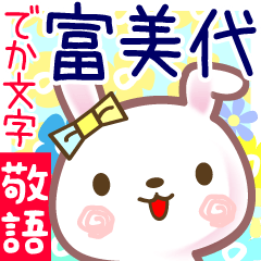Rabbit sticker for Tomiyo-san