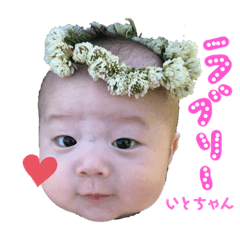 icchan_20200525130230