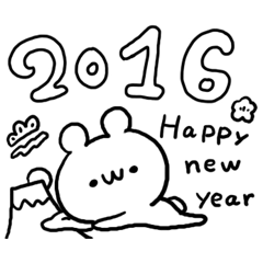 New Year 2016 White Bear