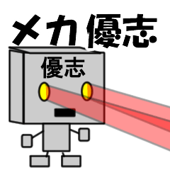 mekaname23122
