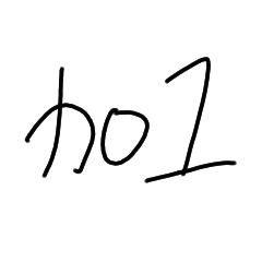 克理斯的文字part2