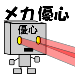 mekaname23123