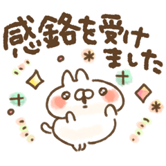 ねことうさぎの結構丁寧な言葉 Line スタンプ Line Store