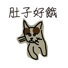 很多字很不好意思
