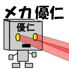 mekaname23125
