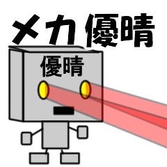 mekaname23126