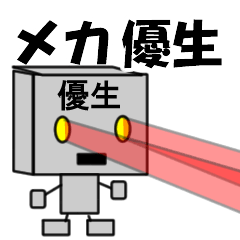 mekaname23127
