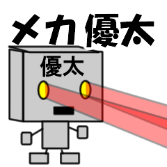 mekaname23128