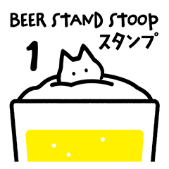 BEER STAND Stoop Sticker1
