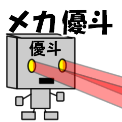 mekaname23129