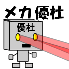 mekaname23130