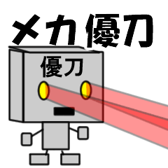 mekaname23131
