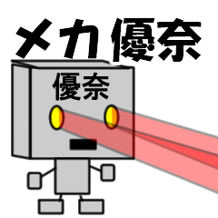 mekaname23132