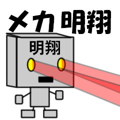 mekaname23072
