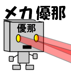 mekaname23133