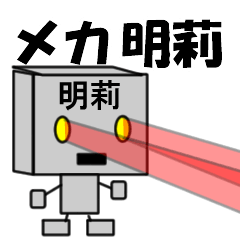 mekaname23073