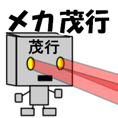 mekaname23074