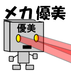 mekaname23134