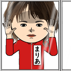 まりあの芋ジャージ姿♀・顔被らない