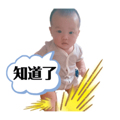 鑫鑫日常3 唐老大