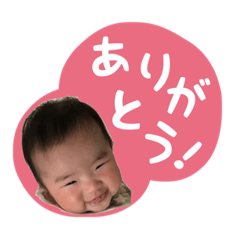 Takebou 5month