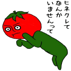 tomato perverse