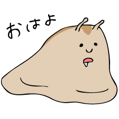 The Cute Slug