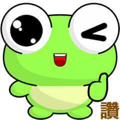 Ruanruan Frog Gengen (Happy Days)