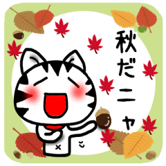 White cat autumn version Sticker-5