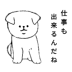モノクロな白犬(誉め言葉ver.)