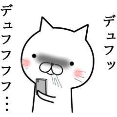 現実逃避気味の猫 オタク Line スタンプ Line Store 現実逃避気味の猫 オタク Line スタンプ Line Store