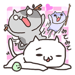 よしだのねこすたんぷ Vol 1 Line スタンプ Line Store