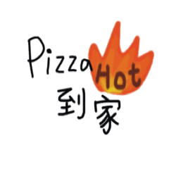 PIZ Hot