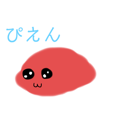 TARAKOの日常のスタンプです